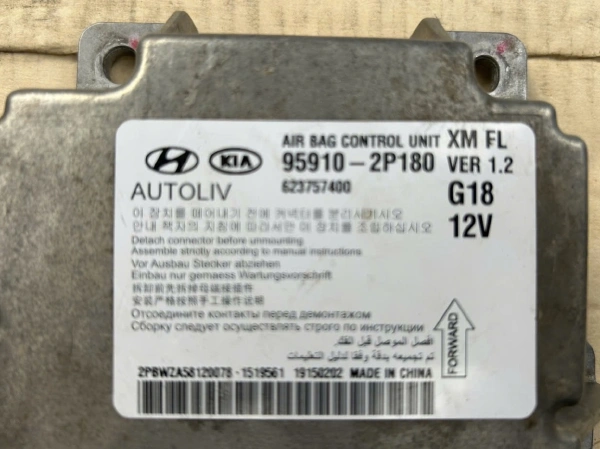 Hộp điều khiển túi khí Kia Sorento 2009-2013 Tháo Xe 959102P180