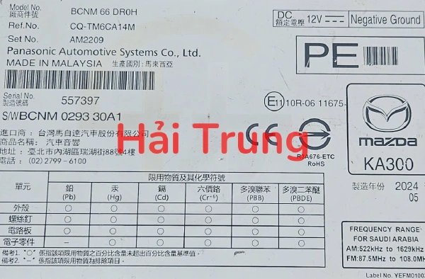 Hộp điều khiển âm thanh Audio Mazda 3 Tháo Xe BCNM-66-DR0H