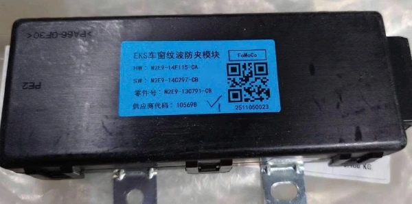Hộp điều khiển đỗ xe Ford Territory Tháo Xe N2E9-13C791-CB