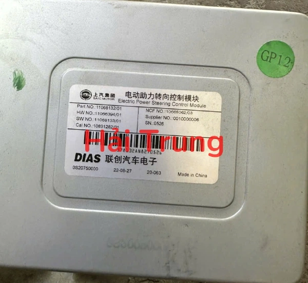 Hộp điều khiển cọc lái MG ZS Tháo Xe 11068132 01 ZS1214B0