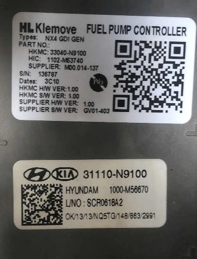 Hộp trên cụm bơm xăng Hyundai Tucson 2022-2025 Tháo Xe 31110-N9100