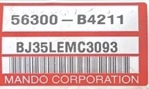 Mô tơ điều khiển cọc lái Hyundai I10 Tháo Xe 56300B4211
