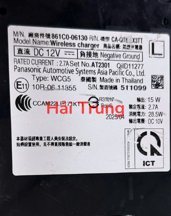 Hộp sạc không dây Toyota Camry 2025 Tháo Xe 861C0-06130 861C006130