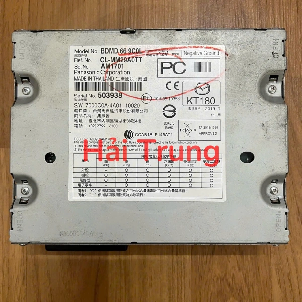 Hộp CMU màn hình Mazda Cx-30 2023-2026 Tháo Xe